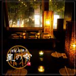 肉バル＆チーズ ファクトリー Big Meat ビッグミート 新宿東口