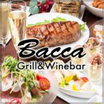 Bacca grill＆winebar 新宿西口店