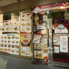 アジア料理 ナマステダイニング 西新宿店