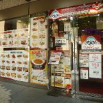 アジア料理 ナマステダイニング 西新宿店