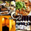 水炊き・焼鳥 とりいちず 西武新宿駅前店
