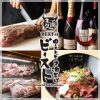 ローストビーフ油そば ビースト