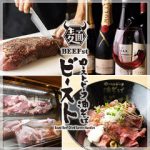 ローストビーフ油そば ビースト
