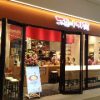 太陽のトマト麺 新宿東宝ビル店