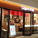 太陽のトマト麺 新宿東宝ビル店