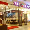 太陽のトマト麺NEXT 新宿ミロード店