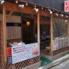 ＫＯＲＥＡＮ ＦＯＯＤ ヘラン