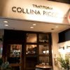 COLLINA PICCOLA