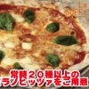 ラ・ソフィッタ