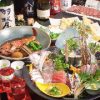 魚魯魚魯 渋谷宮益坂店