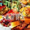 チーズ × 個室バル Color 渋谷店