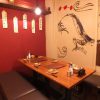 九州料理 博多もつ鍋 永山本店 渋谷店