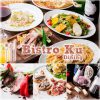 Bistro Ku Dining