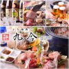 とり焼肉 九合 ‐CUE GO‐