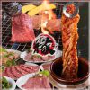 ホルモン焼肉 縁 渋谷店
