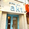 B1F バル AKT． 渋谷店