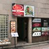 地中海ResortDining SARAY‐サライ‐ 渋谷店