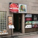 地中海ResortDining SARAY‐サライ‐ 渋谷店