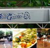 Blue Garden ブルーガーデン