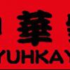 本格中華料理 中華家 渋谷本店
						NEW