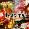 韓国食堂 トォンデジ