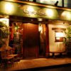 アユンテラス
