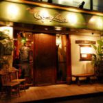 アユンテラス