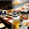 鮨 いっ誠