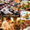 Private個室ダイニング リトル東京 ～Little Tokyo～ 池袋店