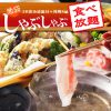 池袋 隠れ家居酒屋 隠れんぼ