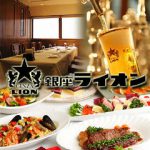 ビヤホールライオン 池袋東口店