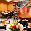 日本料理 田や 池袋東武店