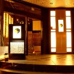 和食会席と銘酒 Bakuの夢