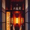 青龍門 池袋店