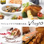 イタリアン&ワインバル ビアージョ WACCA池袋