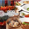 JOE’S SHANGHAI