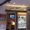 ガンボ＆オイスターバー 池袋東口店