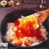 喜三郎農場