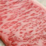 山海亭
