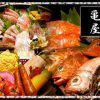 亀屋