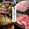 頂きまんもす