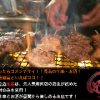 池袋居酒屋ダイニング 暁 ‐AKATSUKI‐