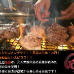 池袋居酒屋ダイニング 暁 ‐AKATSUKI‐