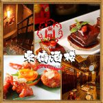 東僑酒楼