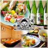 別亭 神田新八