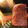 土古里 八重洲店