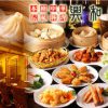 食べ放題 興和軒 京橋本店