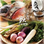 活菜厨房【和食】 然 大手町店