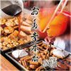 お多幸本店