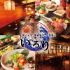 隠れ別邸・創作和食 いろり 日本橋・三越前本店